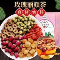 Longan red date medlar chrysanthemum rose tea combination health preserving women's five treasures tea