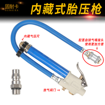 Mechanical Tire Pressure Gun Cheer Gauge Inflatable Table Deflation Watch Self-Buttoned Concealed Type Concealed Monitor Sturdy