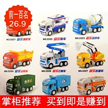 Childrens Inertial Engineering vehicle excavator mixer truck sprinkler oil filling truck music sound and light story to send battery