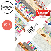 Spot Japan MT and paper adhesive tape 2019AW2019 autumn winter new feature series EX