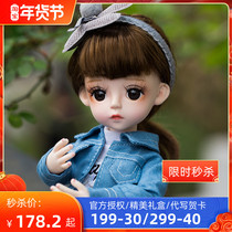 Doris Katie doll Camille girl toys birthday gift living room windows are decorated with deer Yue 30cm