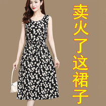 Small daisy broken floral dress female inner lap with long cashew slim sleeveless real silk harness jacket dresses bottom summer
