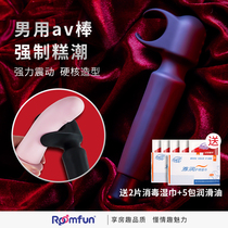 roomfun forced sperm extractor sm props punishment forced orgasm unisex orgasm massager vibration