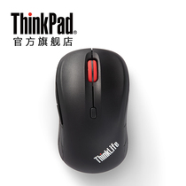 ThinkPad wireless silent mouse Portable business office easy WLM200 Business office 4X30M68237