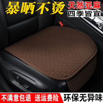 Single car seat cushion without backrest Four Seasons Universal single front row Main and co driver single driver seat linen seat cushion