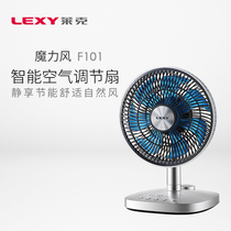 Lake electric fan magic wind F101 home Silent desktop energy-saving comfort intelligent frequency conversion air conditioning fan