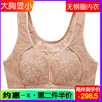 Export large size bra full cup large chest showing small breast reduction gathered underwear women without steel ring bra vest bandeau thin