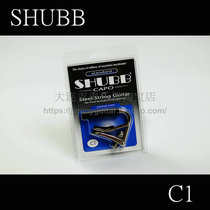 SHUBB C1 folk guitar electric guitar PreO