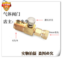 Diving bottle inflatable joint internal threaded bottle inflatable joint carbon fiber cylinder inflatable joint first brother joint