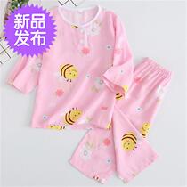 Autumn 2 children 3 trousers 4 pajamas 5 girls 6 boys 7 cotton silk 8 years old air conditioning clothes Summer 7 days boys 9 girls sets