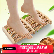 Wooden household foot massager Roller foot foot acupressure Wooden foot leg ball massage household