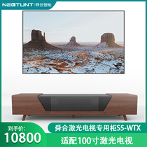 Nectount Shunho S5-WTX Intelligent laser TV special cabinet suitable for sea letter nuts extreme rice millet ultra short coke projector