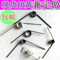 Custom torsion spring hairpin stainless steel wire diameter 0 5671 0-2 0 clip V-type 90 degree-180 degree torsion spring