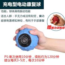 Atrophy cerebral hemorrhage Jiapin elderly four-finger size practice hand grip ring finger hand ring sponge Palm elastic decompression