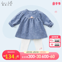 David Bella Girls Clothing Baby Bowy Children Clothes Chunqiu New Leisure Little Girl Long Sleeve