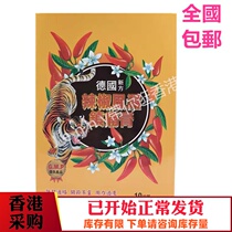 Hong Kong German chili wind dampness analgesic paste paste 10 pieces 110cm X15cm