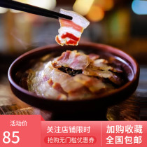 (Authentic Salt vegetable Wongmeat) Hairy pig meat tars Meat Farmhouse Yuesi Black Pork Rural Native Pork Salty Meat