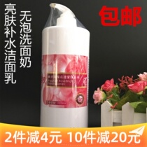 Beauty Salon Pack Kaixiu Aromatherapy Rose Series Brightening Moisturizing Facial Cleanser 1000ml Facial Cleanser Female