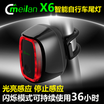 X6 smart sensor bicycle light tail light usb rechargeable led warning light mountain bike night riding accessories
