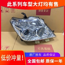 Suitable for 12-16 years of new Nissan Tule halogen original accessories front high-equipped LED headlight assembly