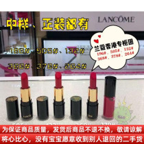 lancome lancome lipstick lipstick 132 out color carrot color 378264505