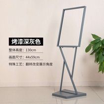  Advertising vertical card display card recruitment poster rack Vertical water card display rack Indicator floor kt board bracket display rack