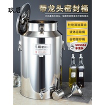 Stainless steel oil barrel wine barrel edible peanut oil with lid thick sealed can milk barrel with faucet 100kg 5