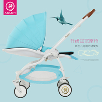  Aoyunlong baby stroller lightweight folding can sit and lie umbrella car shock absorber two-way convenient childrens hand push stroller