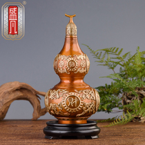 Shengfan copper gourd ornaments brass opening gossip gourd open cover home living room decorations move to open