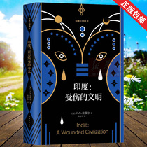 (Xinhua Bookstore) India: Wounded Civilization (English) VS Naipaul (English) VS Naipaul Modern and Contemporary Literature Literature Nanhai Publishing Company India - Wounded