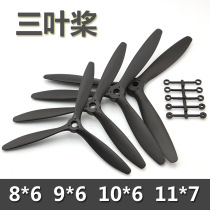 Fixed-wing model airplane three-bladed propeller 8060 9060 1060 1170 High strength can be used with fairing