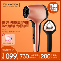 Remington Hair Dryer Negative Ion 3D Large Wind Tube Home Hair Care No Damage Hair High Power Cold Heat Speed Dry