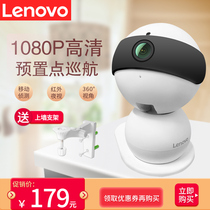 Lenovo X1 home 360 degree panoramic surveillance mobile phone remote wireless 1080P HD indoor smart camera