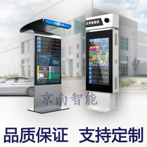 Smart shelter LCD HD display multimedia smart city outdoor bus electronic route stop sign