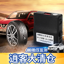 Applicable to 14-19 Xinqi Junxin Xiaoke OBD digital tire pressure original car screen display tire pressure monitor alarm modification