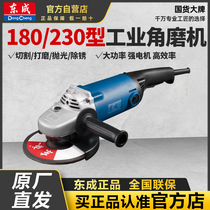 East Angled Mill Grinding Machine Large Cutting Machine 180 Notch High Power Beating Mill Handmill East City Tool