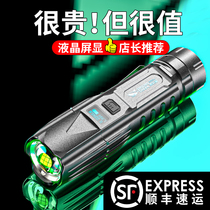 P90 strong light flashlight Rechargeable portable outdoor ultra-bright long-range zoom high-power small led xenon lamp