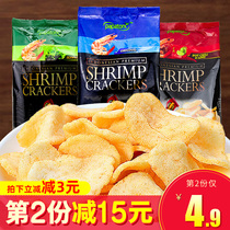 Indonesia imported Popa Tong fresh shrimp slices leisure snacks puffed food 85g original seaweed winter Yin Gong