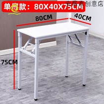 Rounded household table rectangular folding table training table stall table learning desk computer table nail art