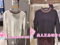 MjstyleTOPFEELING counter womens knitwear 718190030 beige black