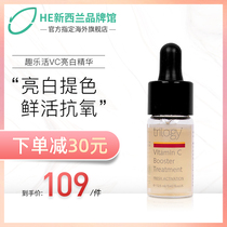 Trilogy VC Water Bottle Brightening Moisturizing repair Blemish Anti-oxidant Essence LEH lyophilized Powder