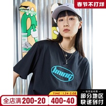 China Li Ning short sleeve T-shirt men's and women's couples summer new sports cotton half sleeve national tide loose coat ahsq412