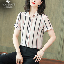 Silk shirt short sleeve T-shirt female 2021 summer New temperament high end stripe Hangzhou mulberry silk coat