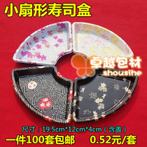 100 sets of small scalloped sushi box 1912 printing disposable gift box sassy platter box hot sale