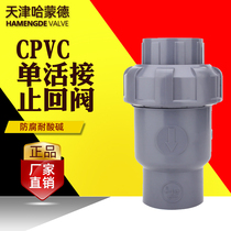 CPVC check valve ball check valve check valve check valve