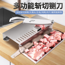 Jike guillotine knife bone cutting machine bone cutting artifact household bone cutting knife knife cutting bone commercial chicken feet