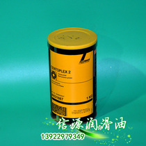 German Krubble KLUBER CENTOPLEX 2 threaded spindle multipurpose grease rolling slide bearing grease