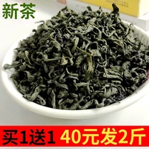Green tea Rizhao New Tea Fragrant Fried Tea Jiexi Dayang Fried Tea Light Fire Fried Green Jieyang Mountain Baxiang Pingshang Fried Tea