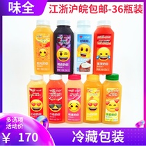 Weiquan Daily C juice Orange juice Peach juice Carrot apple Grapefruit Fruit fiber juice 300ml*36 bottles incubator
