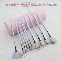 Spot unicorn electroplating spiral makeup brush set Makeup tool flower hair set brush plus barrel plus bag professional makeup